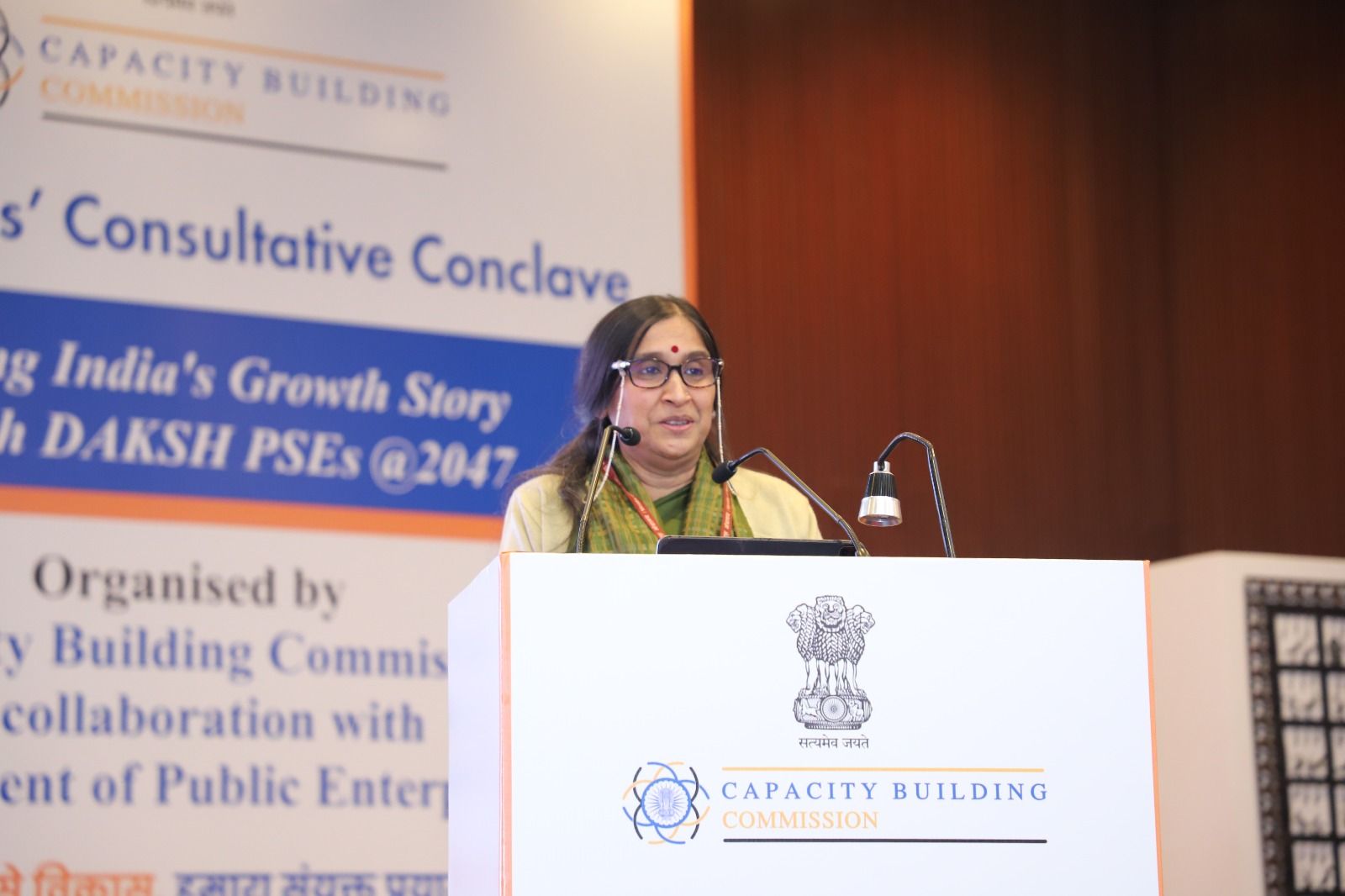 CBC organises “Bharat CPSEs’ Consultative Conclave” on “Shaping India’s Growth Story through DAKSH PSEs @2047” - Image 4