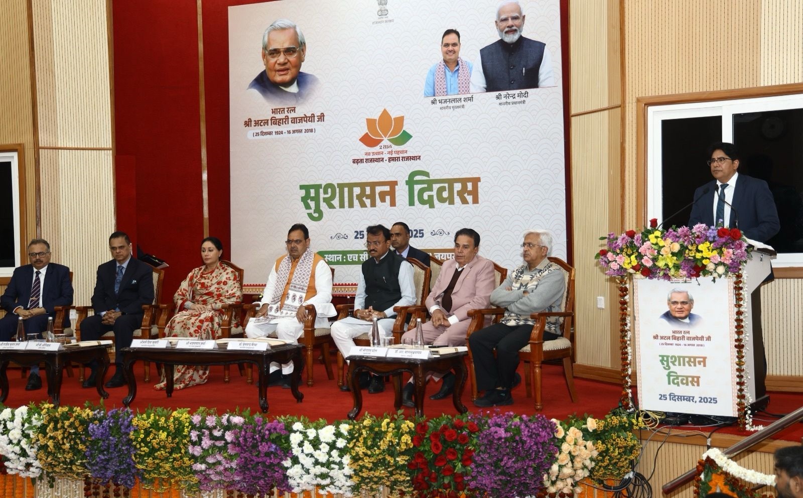 Dr. R Balasubramaniam, Member (HR), Capacity Building Commission (CBC), delivered the keynote address at the Good Governance Day celebrations held in Jaipur - Image 2