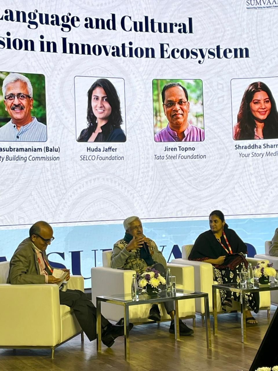 Dr. R. Balasubramaniam, Member (HR), Capacity Building Commission (CBC), participated at AIM SUMVAAD – the Annual AIM Incubator Conclave - Image 2