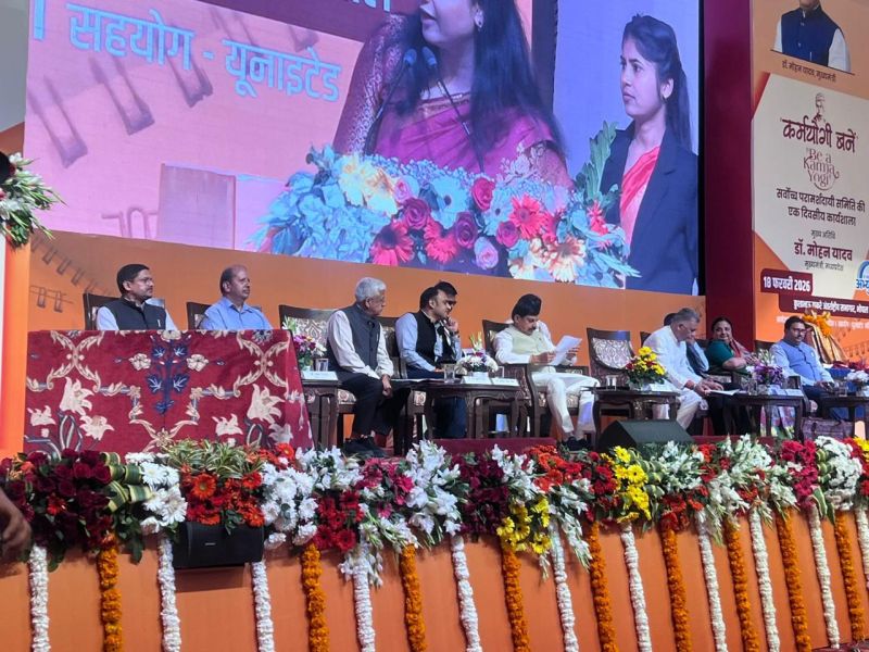 Dr. R. Balasubramaniam, Member–HR,CBC participated in the Second Conference organised by the Higher Education Department, Government of Madhya Pradesh on the theme “कर्मयोगी बने”.