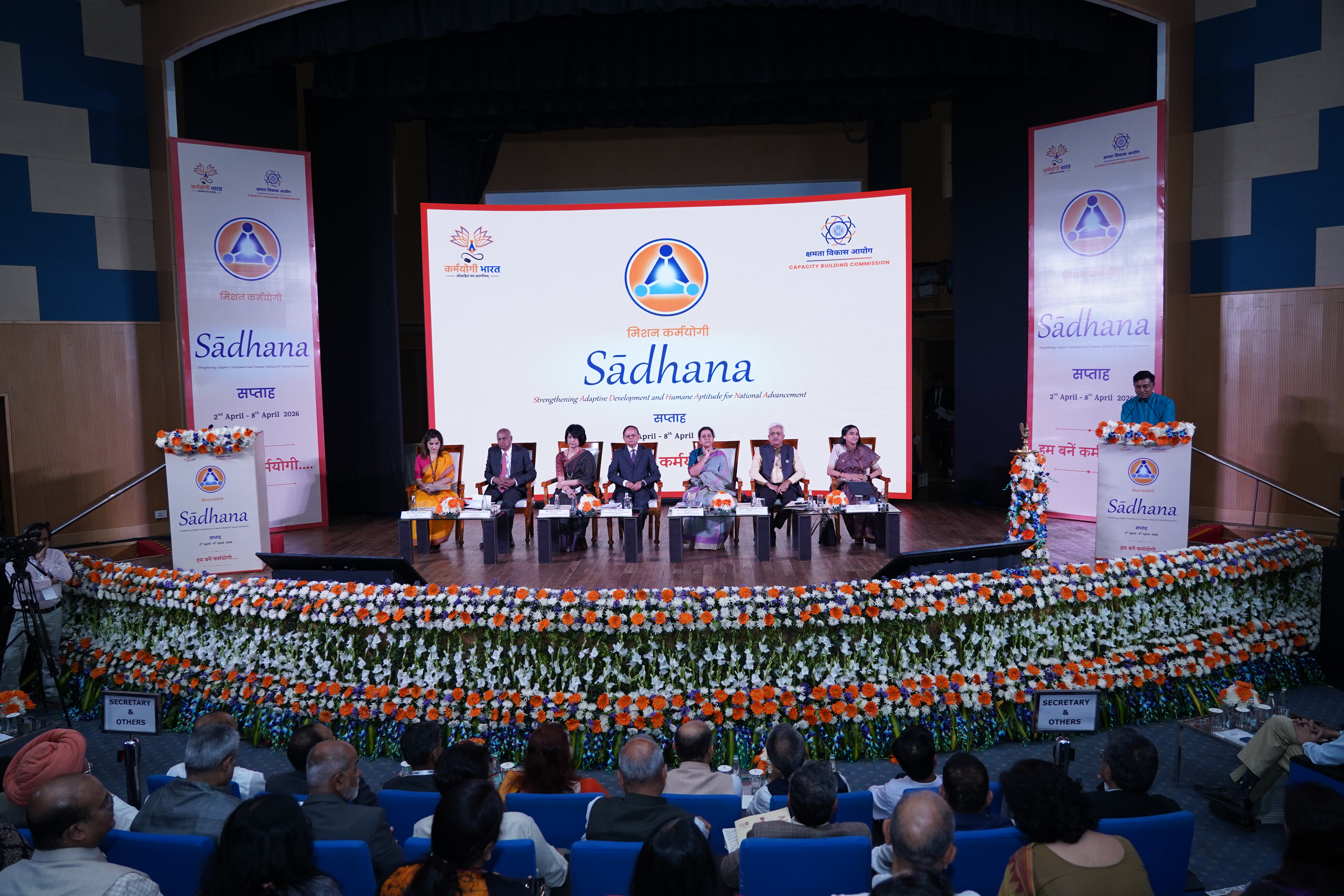 Inauguration and Launch of Sādhana Saptah 2026