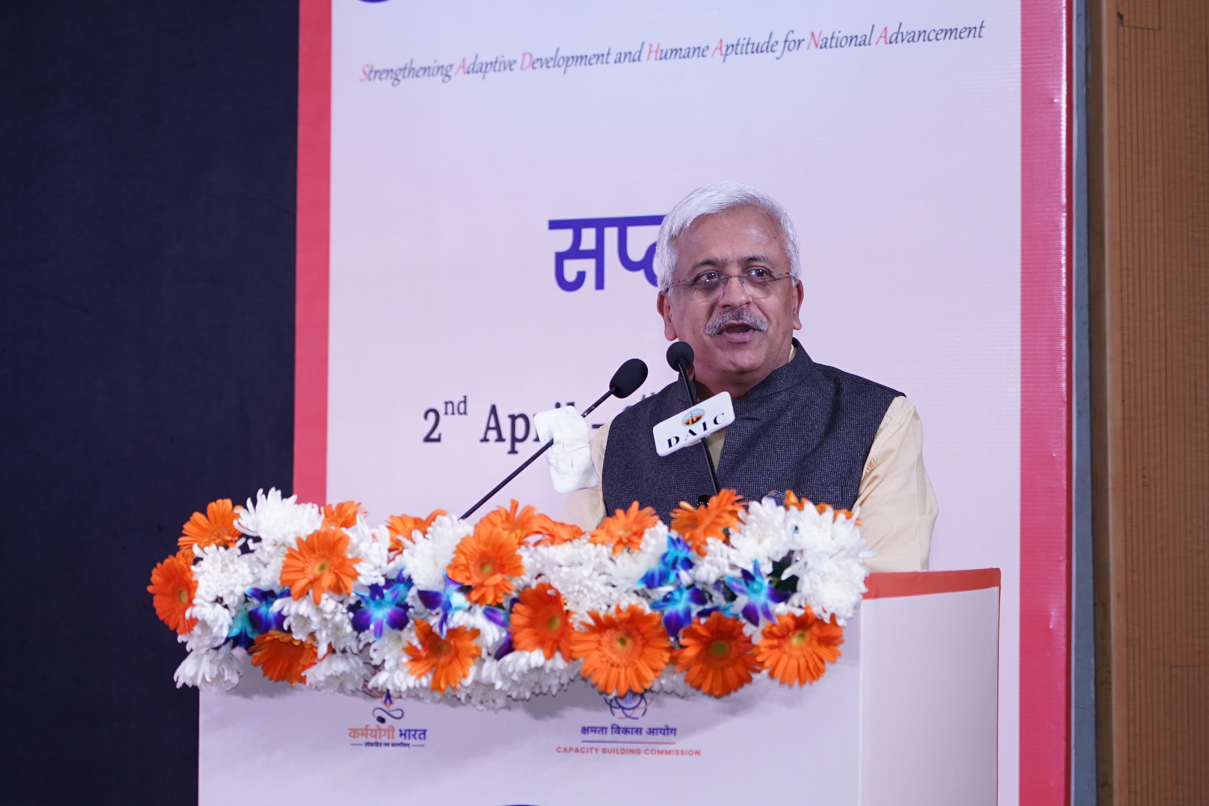 Inauguration and Launch of Sādhana Saptah 2026